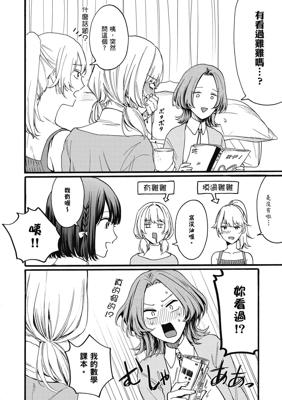 第02卷 第200页