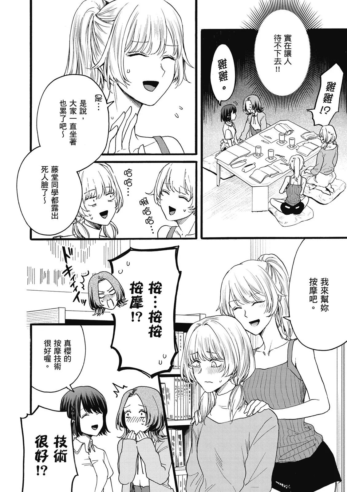 第02卷 第202页