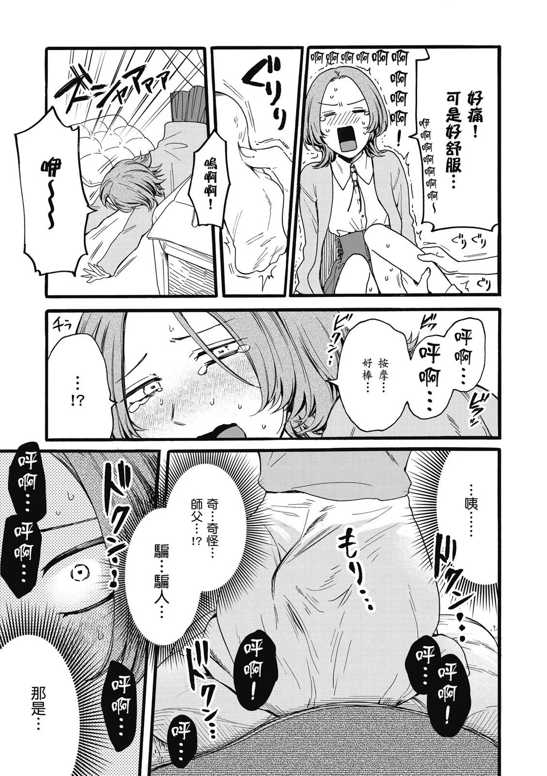 第02卷 第205页