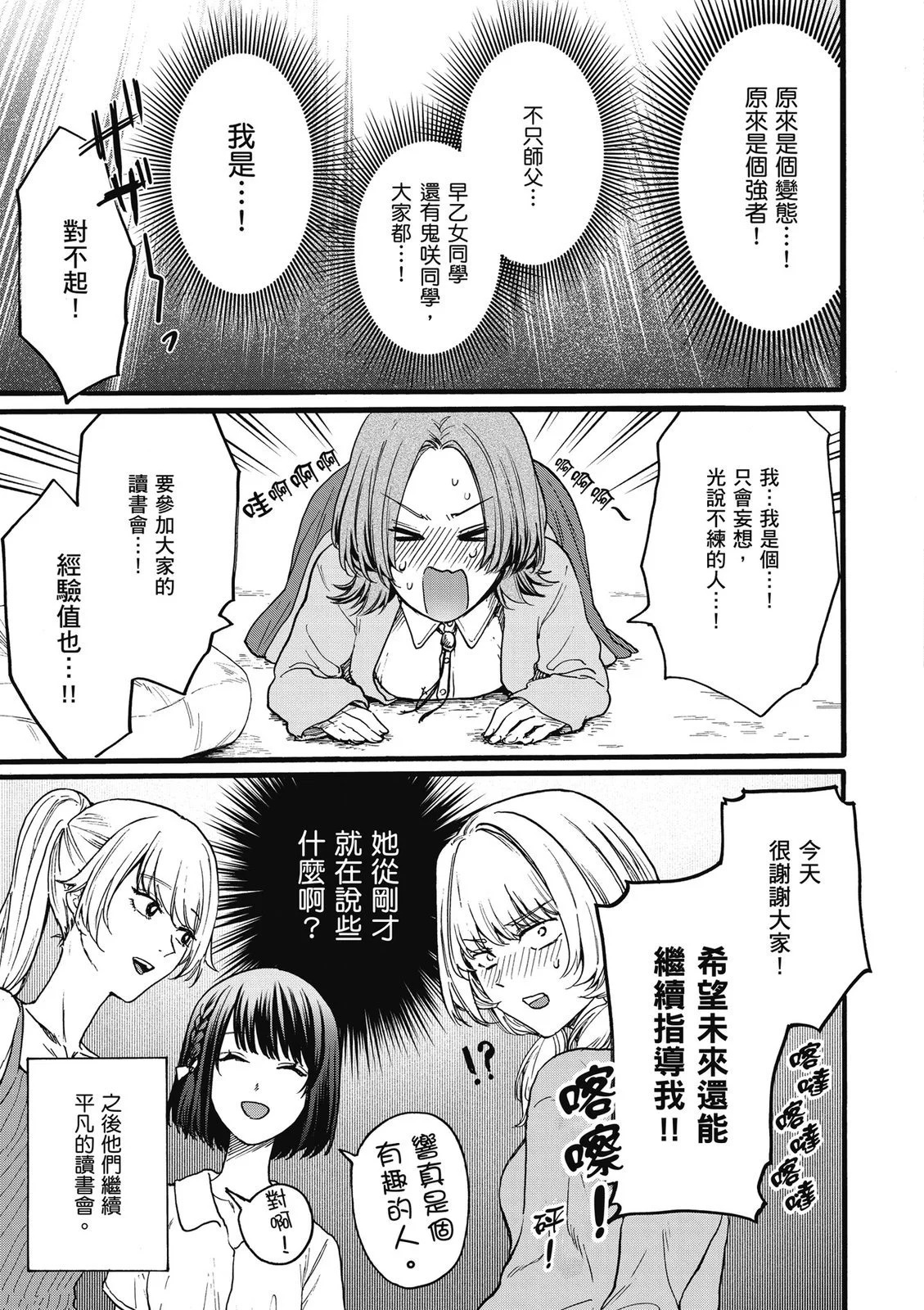 第02卷 第207页