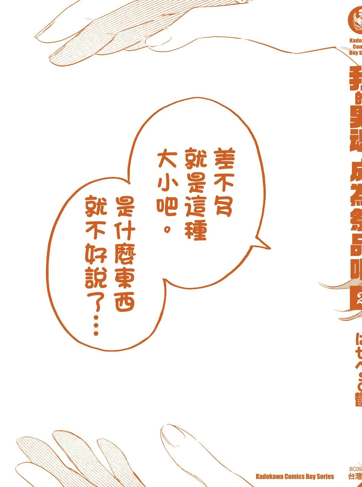 第02卷 第213页
