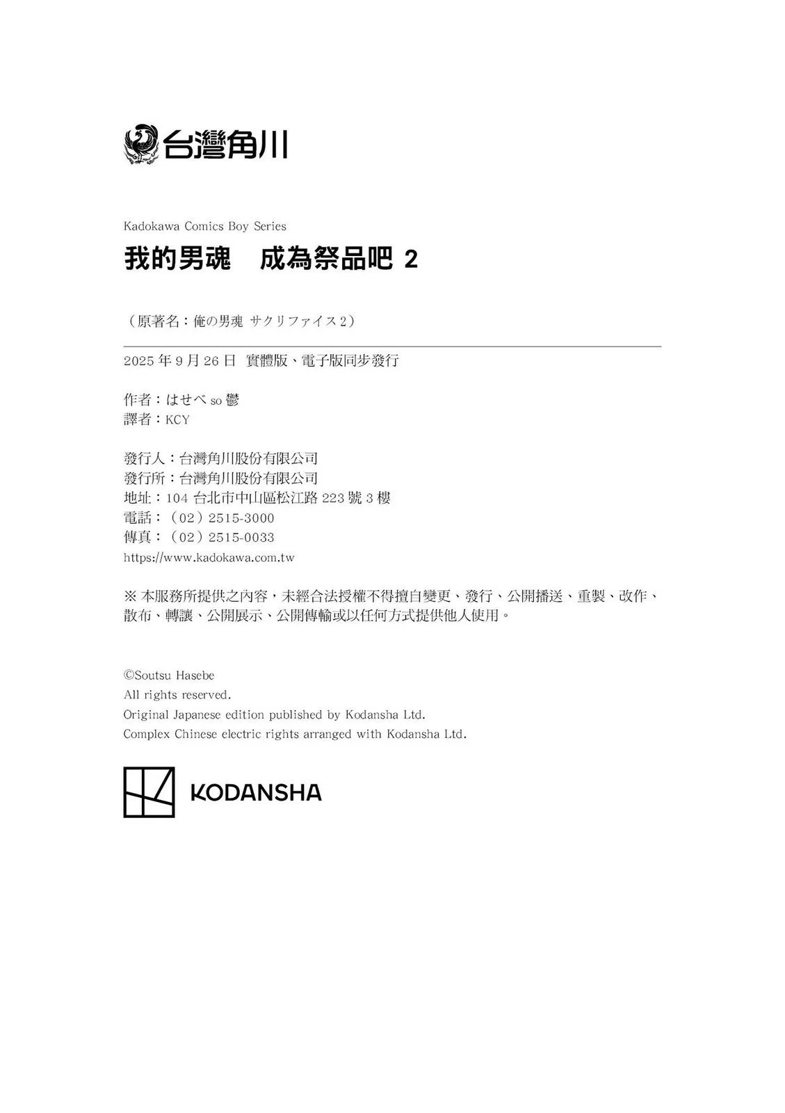 第02卷 第214页