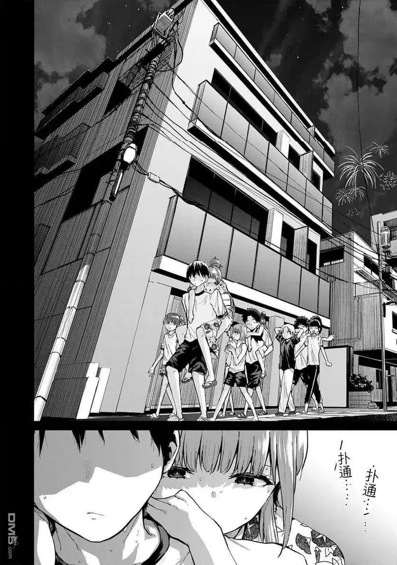 第23话 第10页