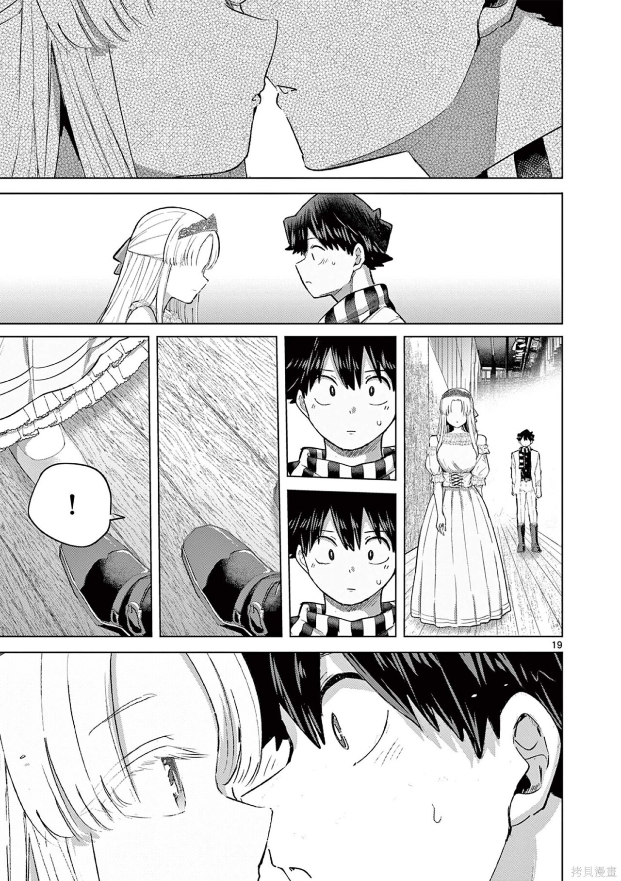 第41话 第19页