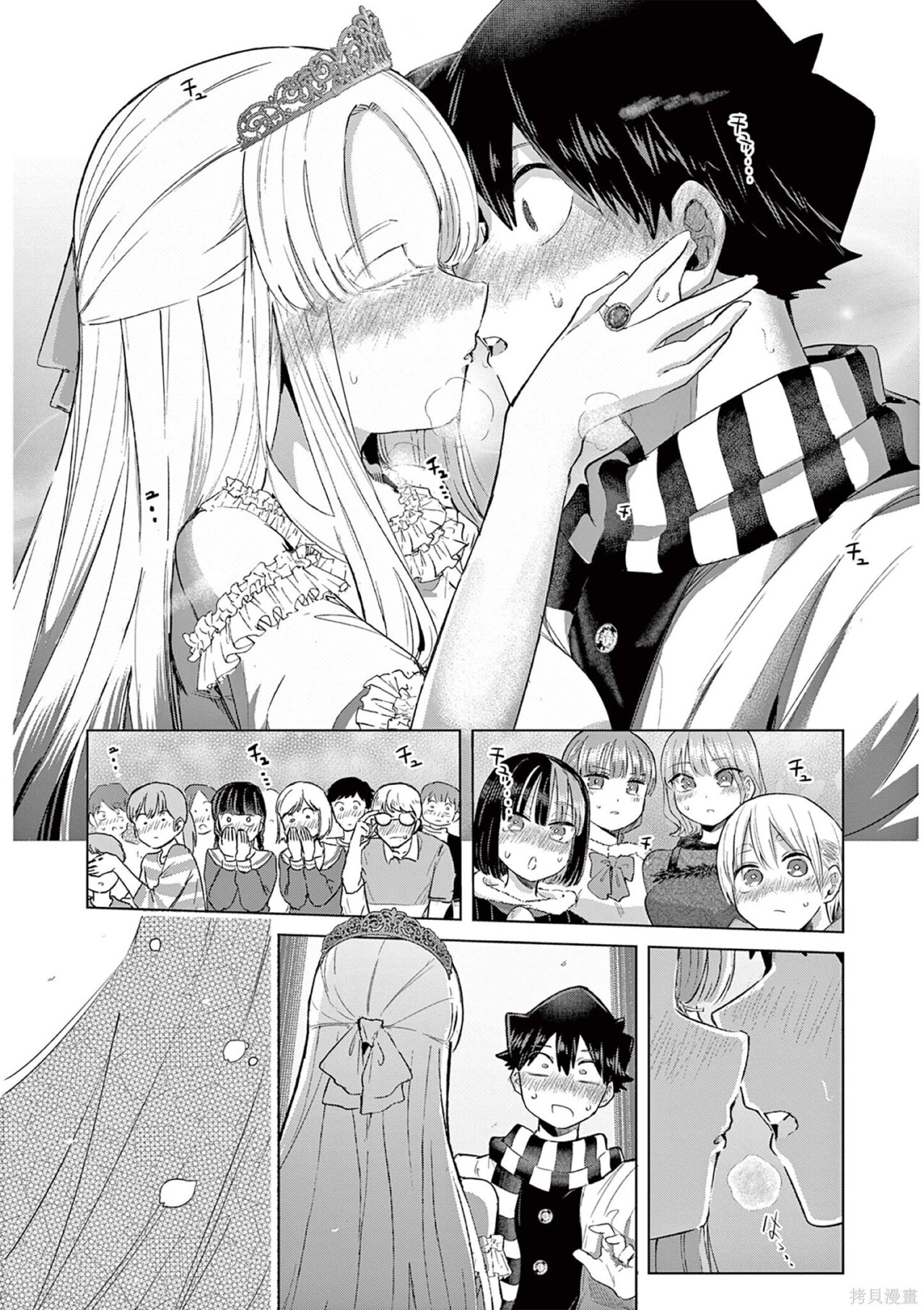 第41话 第22页