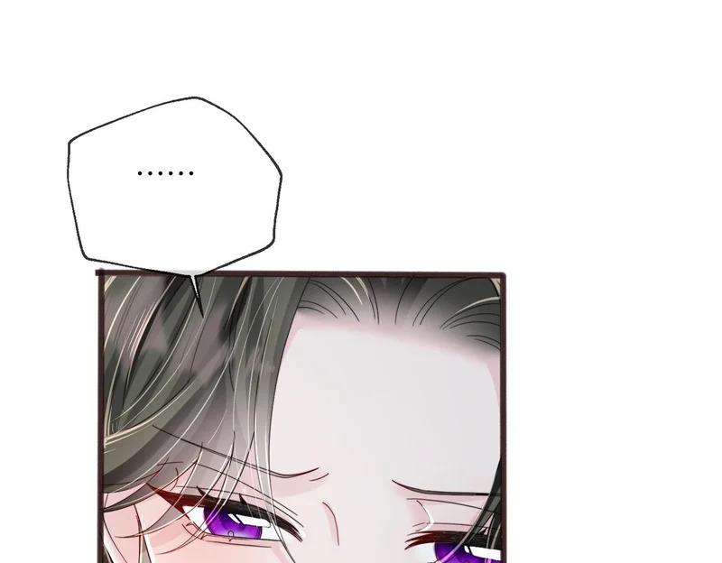 第108话 礼物？ 第9页