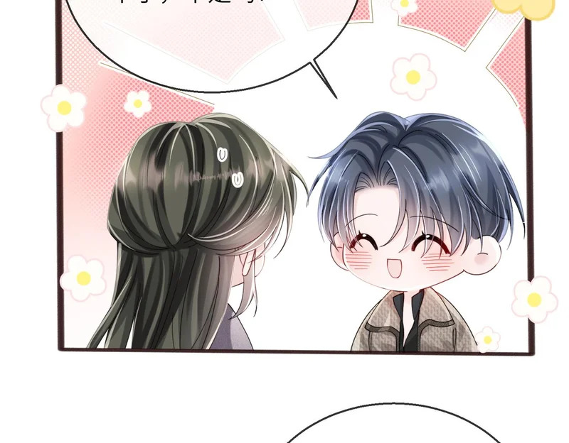 第108话 礼物？ 第24页