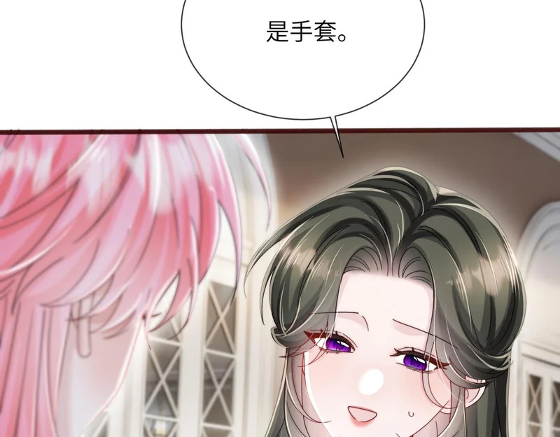 第108话 礼物？ 第51页