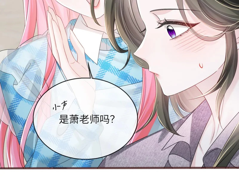 第108话 礼物？ 第65页