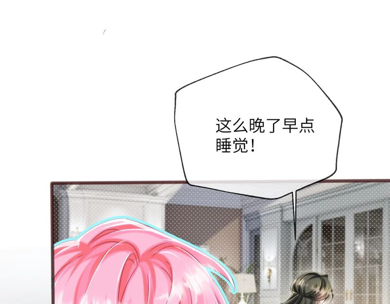 第108话 礼物？ 第66页