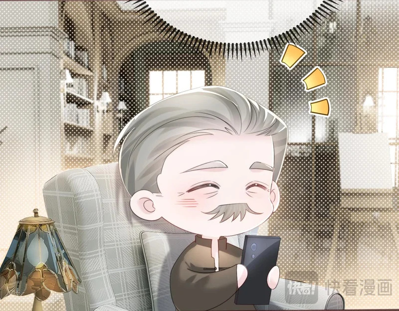 第108话 礼物？ 第77页