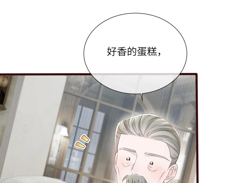 第108话 礼物？ 第82页
