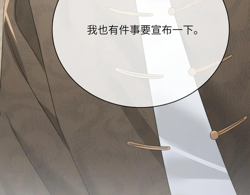 第108话 礼物？ 第102页