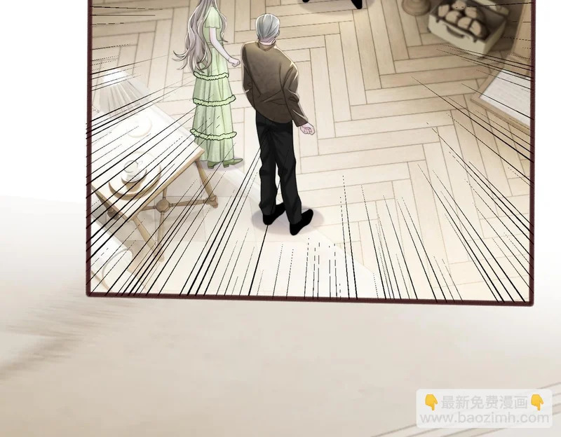 第109话 外公的偏爱 第33页