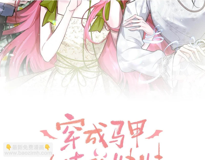 第110话 萧母苏醒 第2页