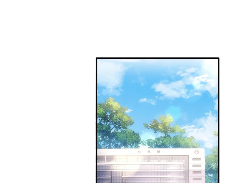 第110话 萧母苏醒 第29页