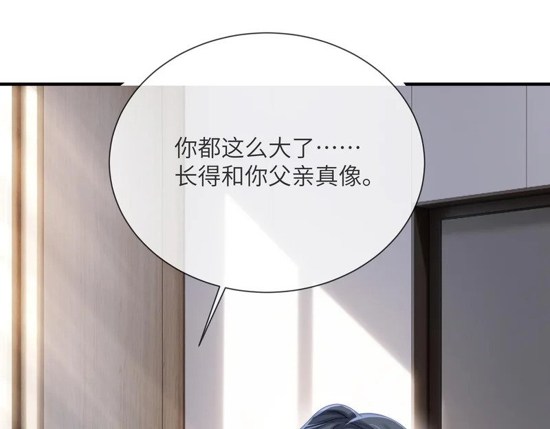 第110话 萧母苏醒 第43页