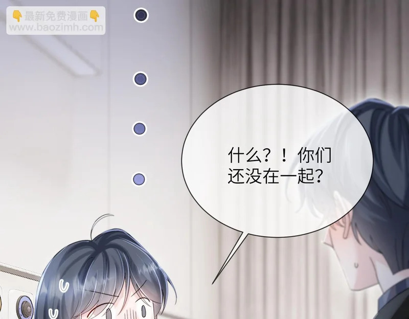 第110话 萧母苏醒 第76页