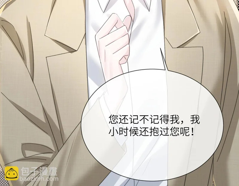 第110话 萧母苏醒 第86页