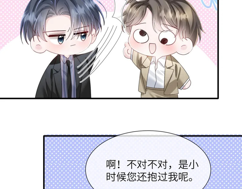 第110话 萧母苏醒 第89页
