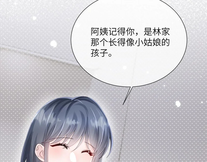 第110话 萧母苏醒 第91页