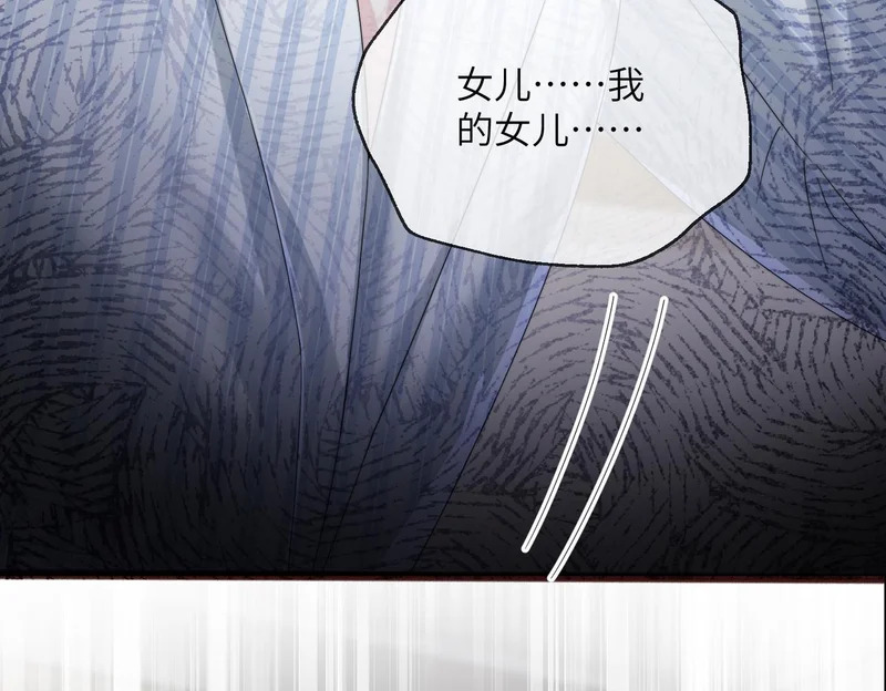 第111话 一起过生日吧 第6页