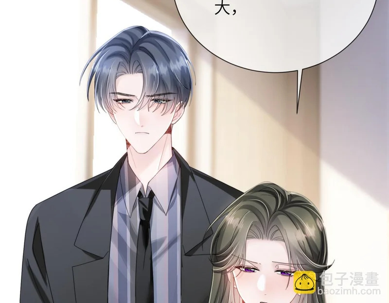 第111话 一起过生日吧 第32页