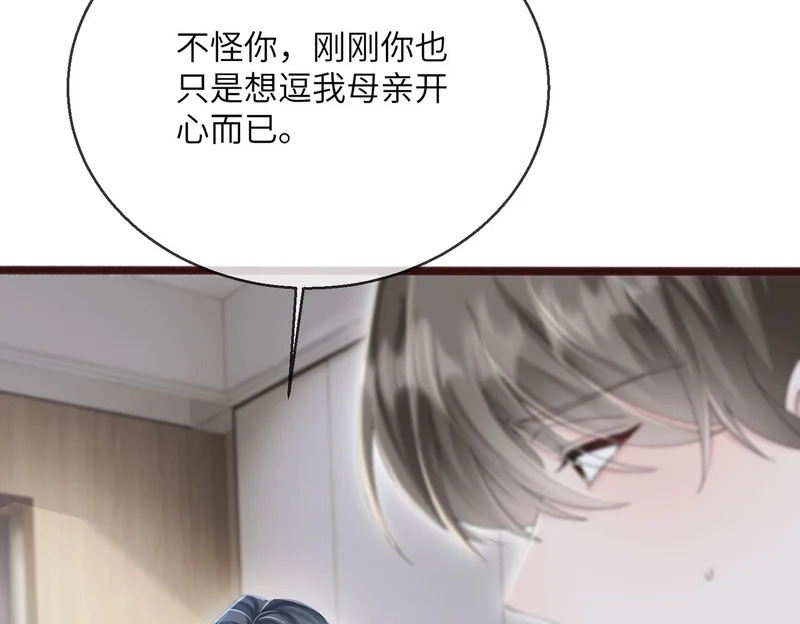 第111话 一起过生日吧 第37页
