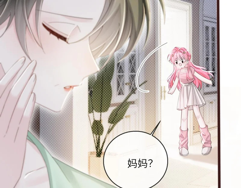第111话 一起过生日吧 第63页