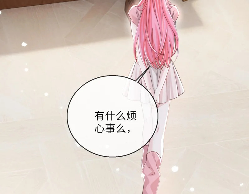 第111话 一起过生日吧 第66页