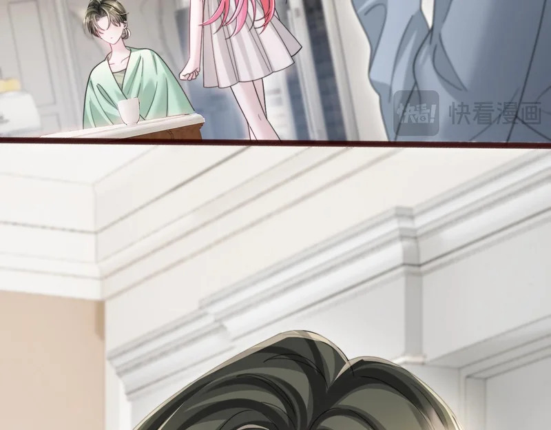 第111话 一起过生日吧 第82页