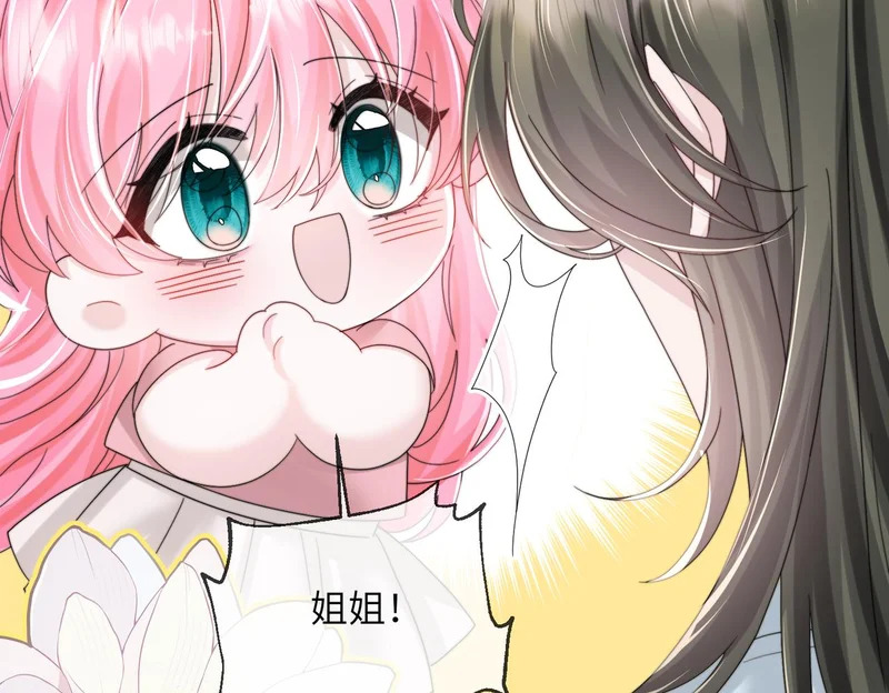 第111话 一起过生日吧 第88页