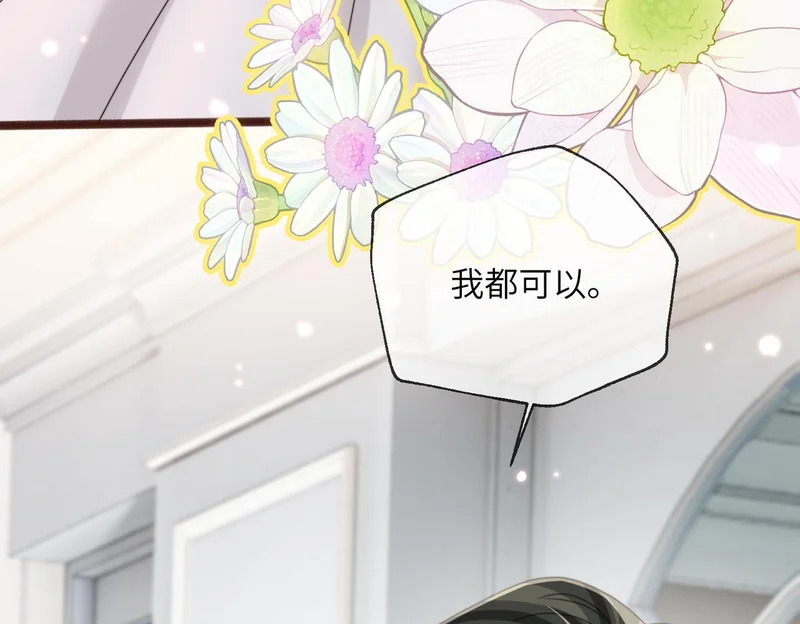 第111话 一起过生日吧 第92页