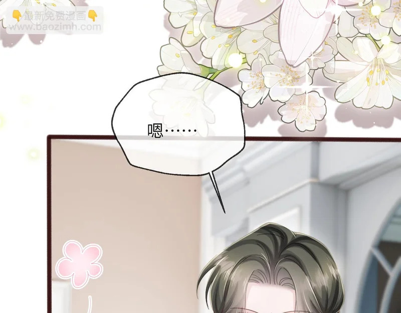 第111话 一起过生日吧 第109页