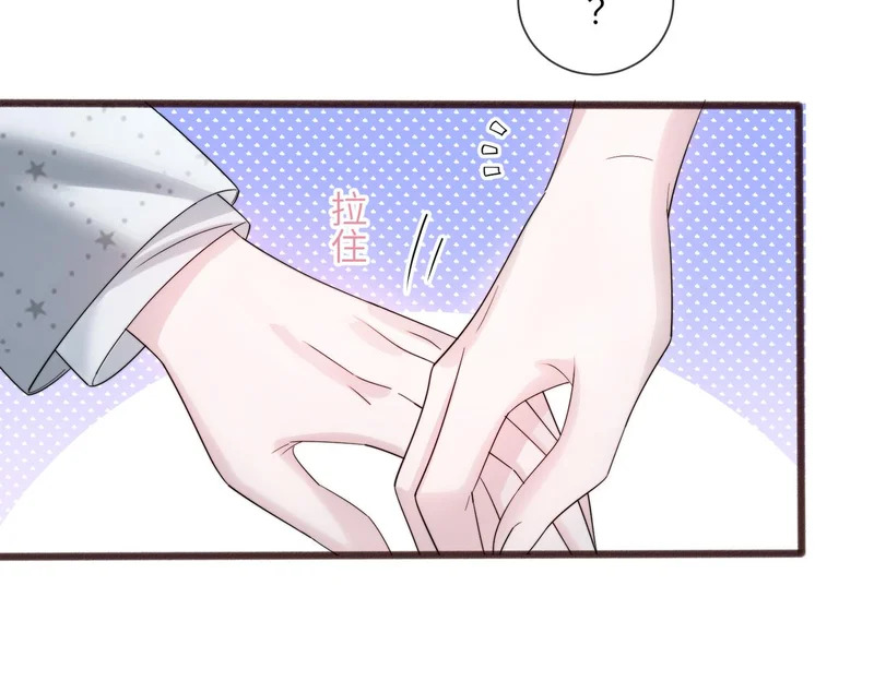第112话 生日宴 第52页