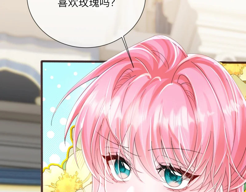 第112话 生日宴 第57页