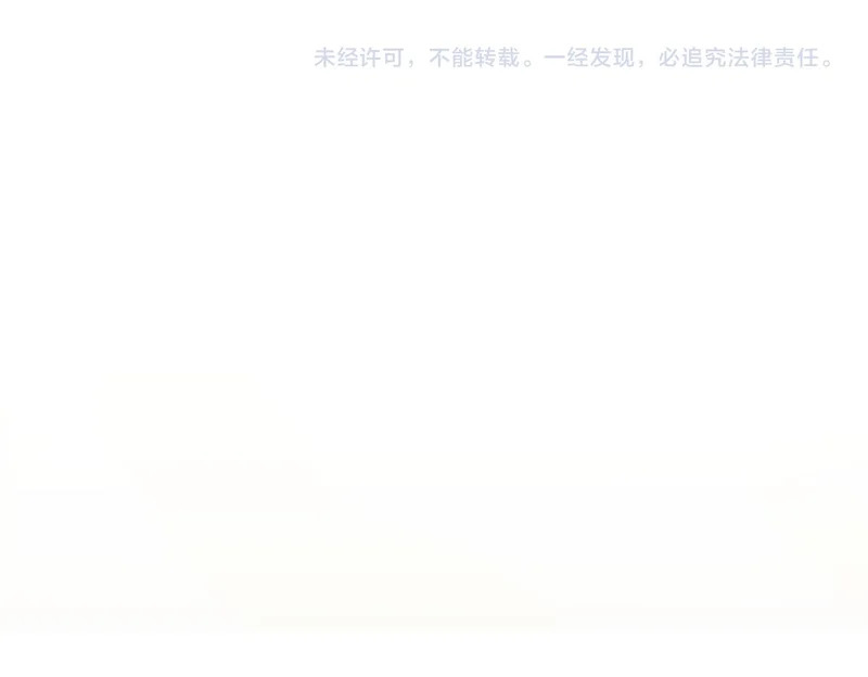 第112话 生日宴 第115页