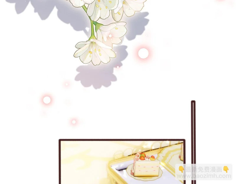 第112话 顾矜遇刺 第59页