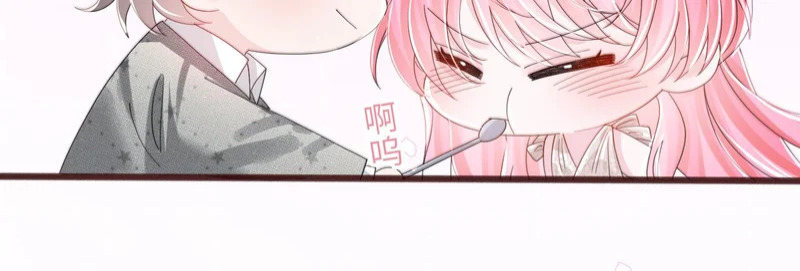 第112话 顾矜遇刺 第78页