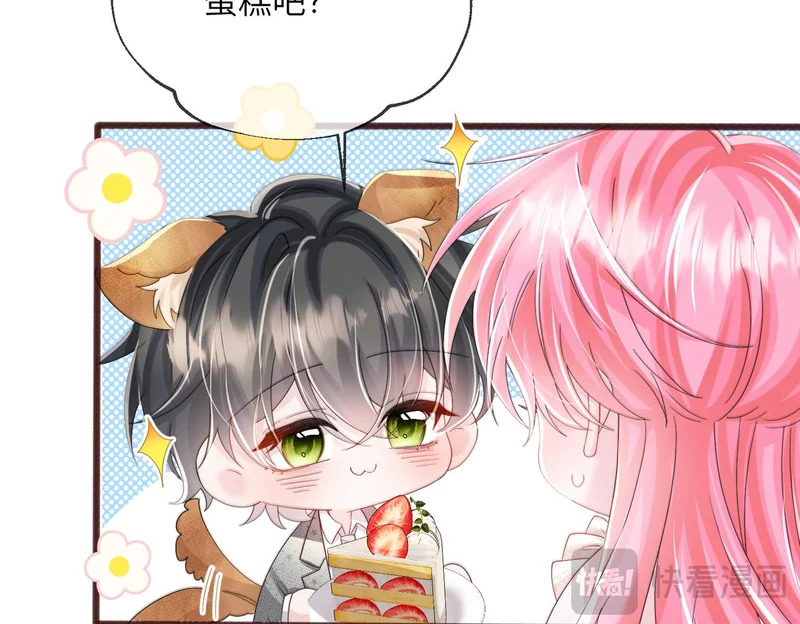 第113话 顾矜遇刺 第66页