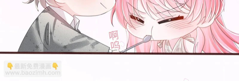 第113话 顾矜遇刺 第78页