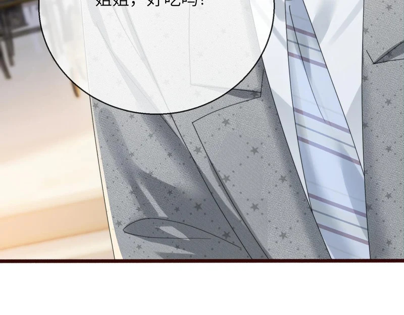 第113话 顾矜遇刺 第81页
