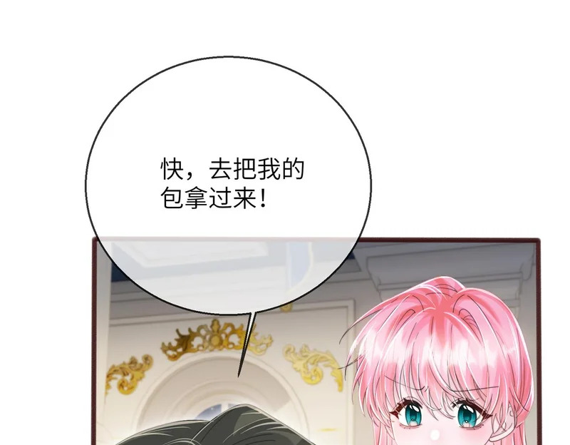 第114话 只有神医能救 第12页