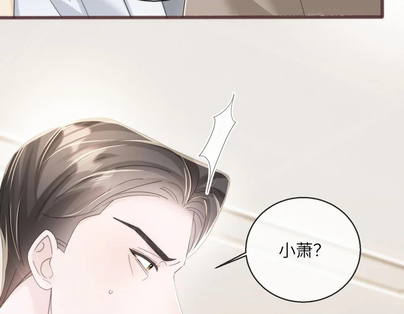 第114话 只有神医能救 第90页