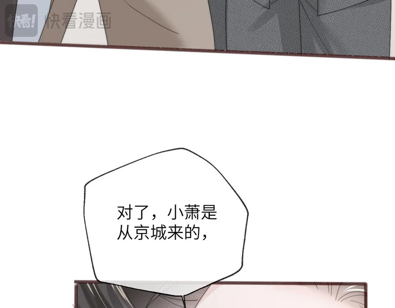 第114话 只有神医能救 第93页