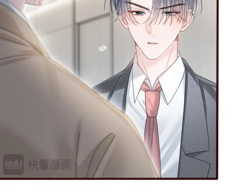 第114话 只有神医能救 第109页
