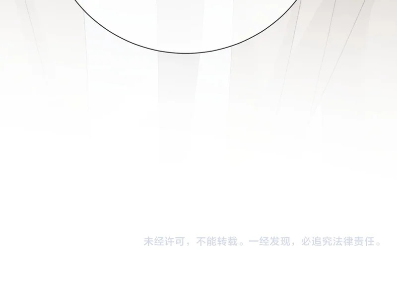第114话 只有神医能救 第115页