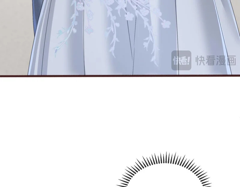 第115话 神医顾矜 第42页