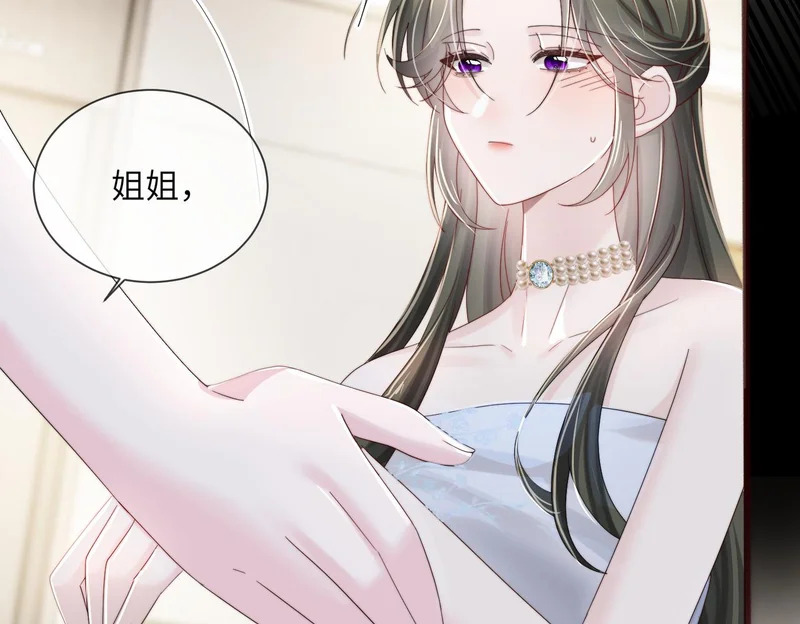 第115话 神医顾矜 第91页
