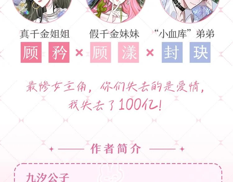 单行本1+2套装来了！ 第5页
